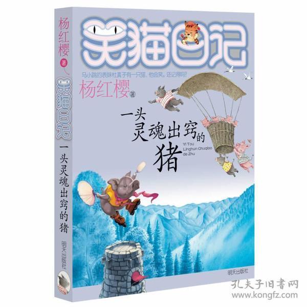 老旧废弃楼房逃脱5