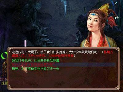 霍比特人救援