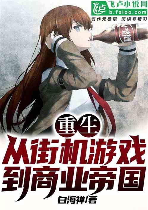 小镇惊魂
