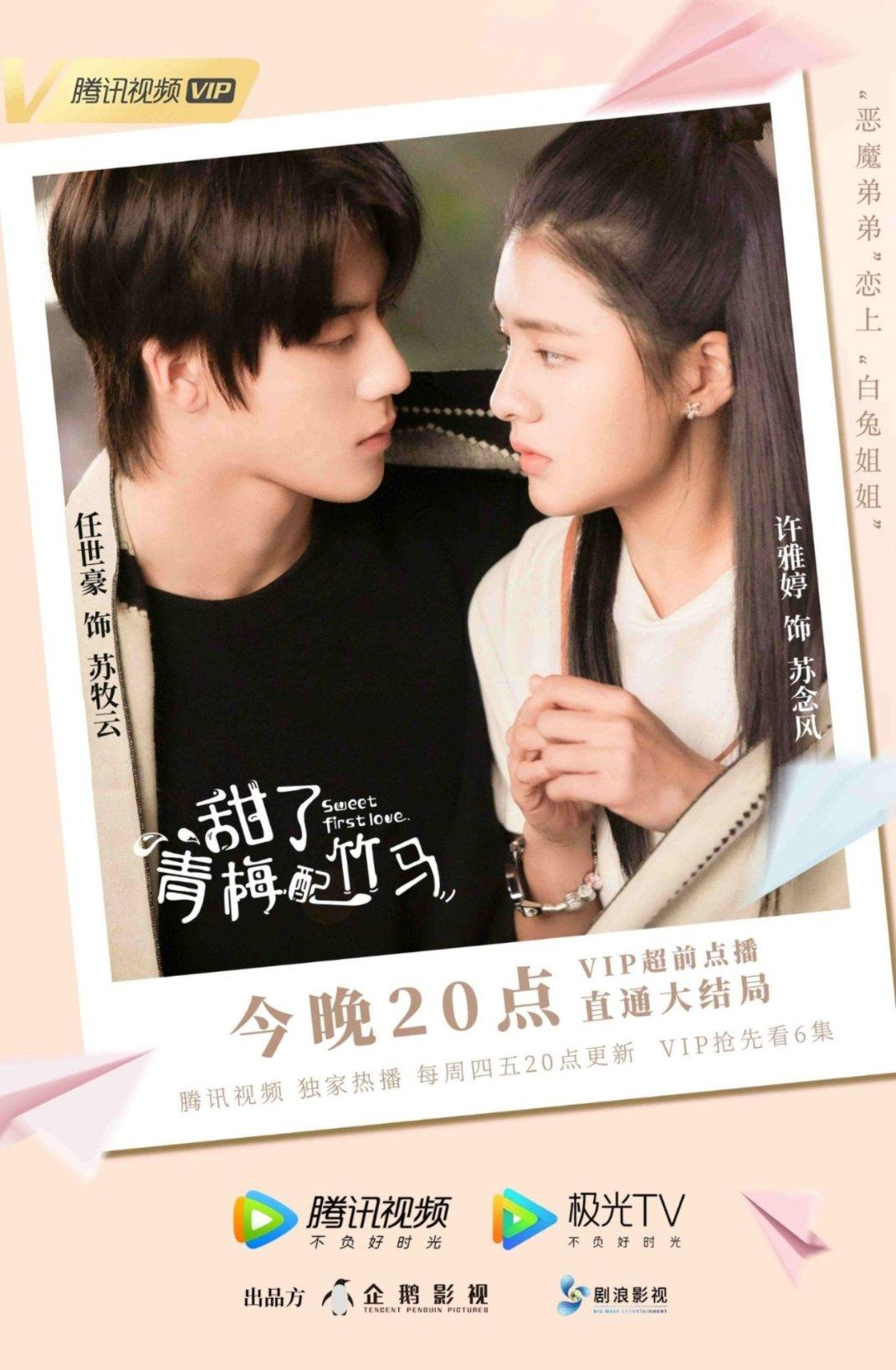 五彩几何塔选关版