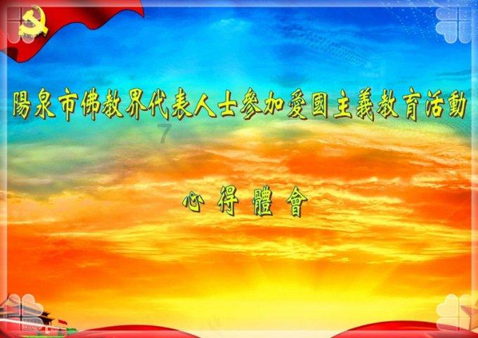 楚留香