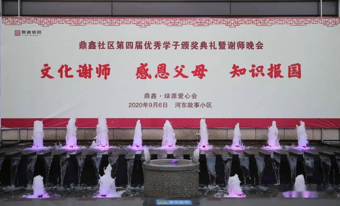 聚力前行•赢战未来|赊店老酒馆2024新春答谢会圆满举行